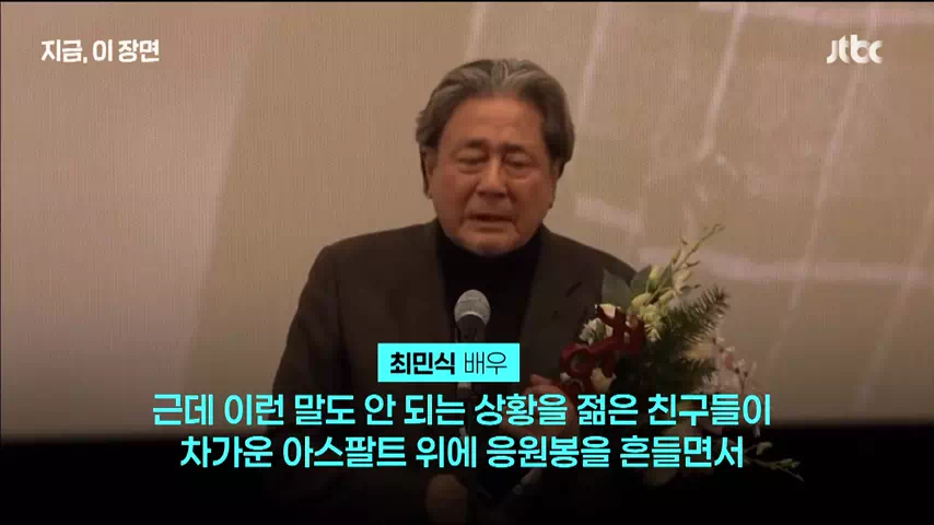 최민식-사과