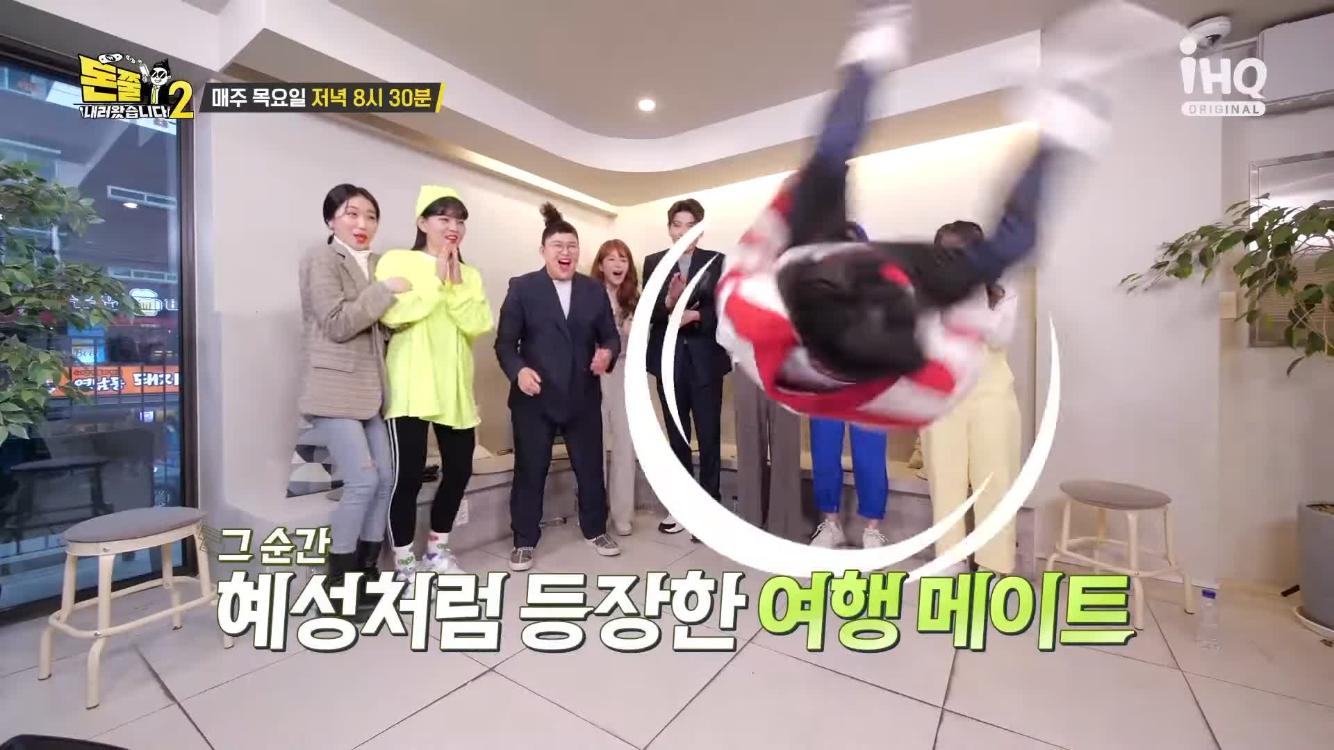 돈쭐내러왔습니다 이영자 제이쓴 나태주 꿀이 들어간 허니갈릭피자 슈바인학센 치킨커리 그라탕 양파없는 양식 홍대입구 연남동 맛집 소개