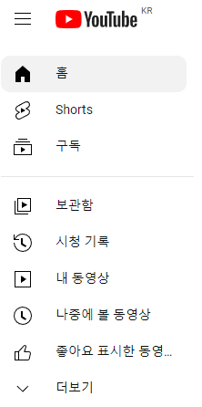 유튜브 바로가기