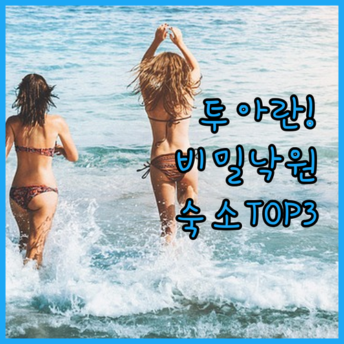 코타키나발루 투아란 숨겨진 낙원과 베..