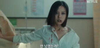 아무도 없는 숲속에서