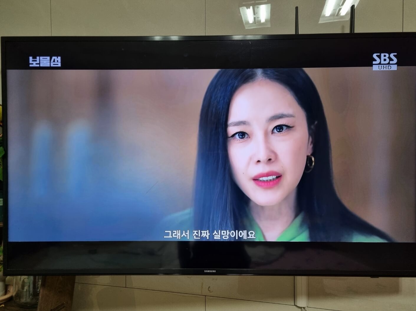 보물섬 차국희