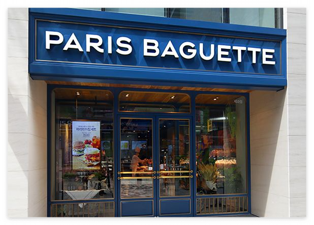 파리바게트 크리스마스 사전예약 프로모션 신청