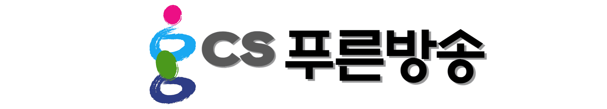 gcs-푸른방송(한국케이블티브이푸른방송)-썸네일