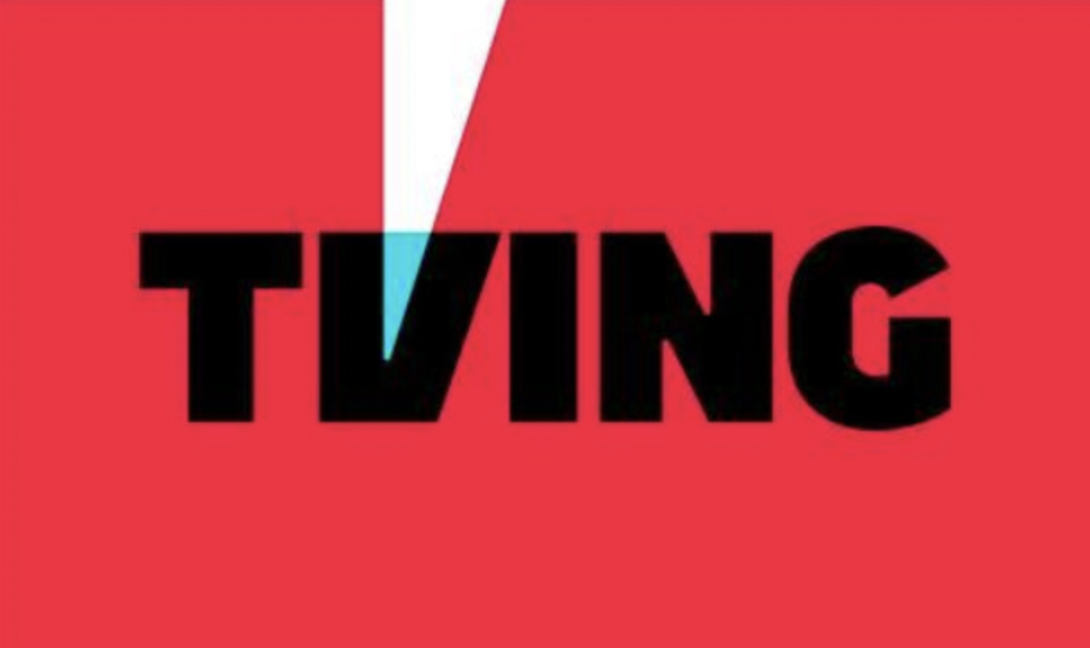 티빙-연간-이용권-할인