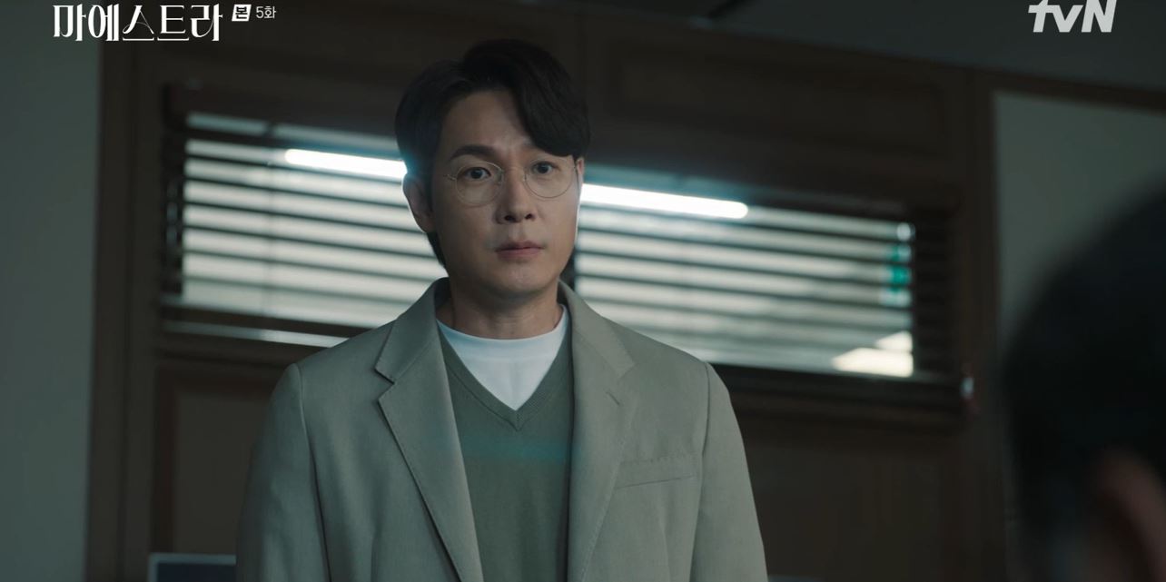 마에스트라_5회