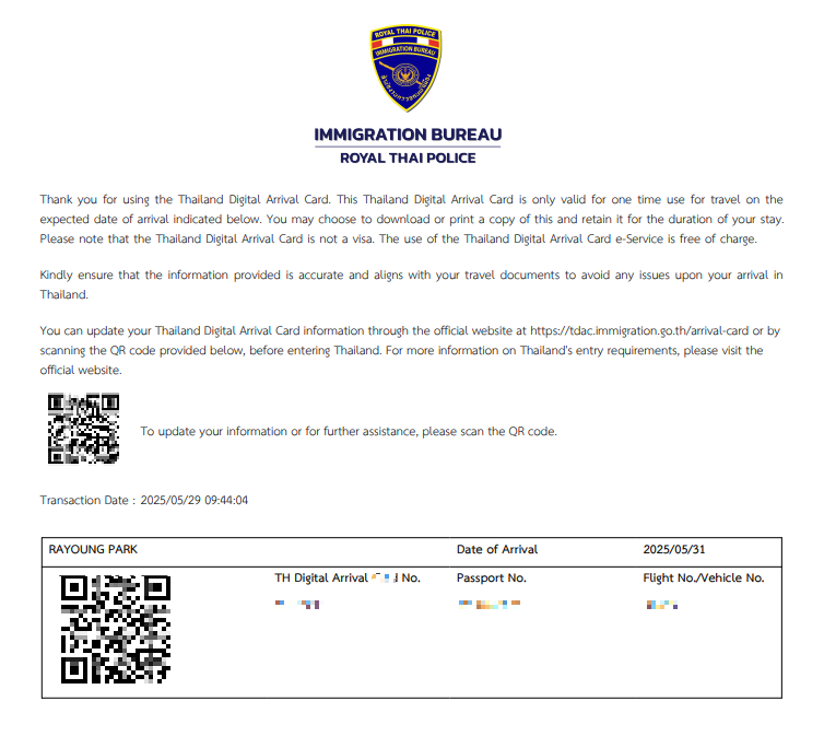 태국 입국신고서(TDAC) 작성방법