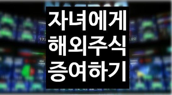 절세 비법