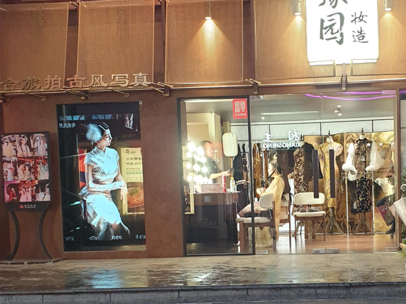 의상대여와 메이크업을 해주는 상가. 한 고객이 메이크업 중이다.