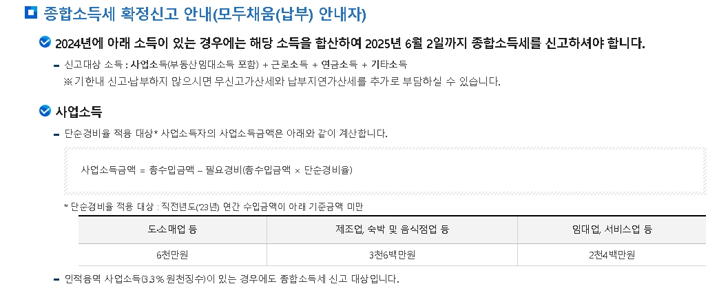 모두채움 대상자 확인