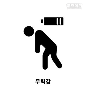 비타민 D 과다복용