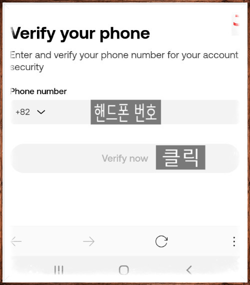 OKX거래소 가입절차 안내