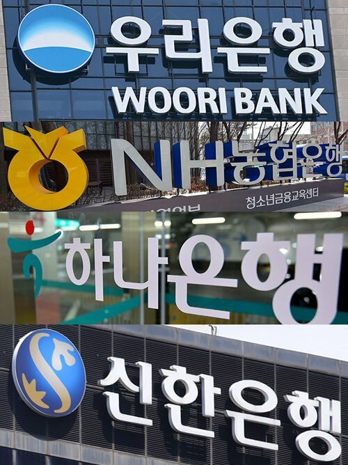 전북 새희망홀씨2 대출조건과 신청방법