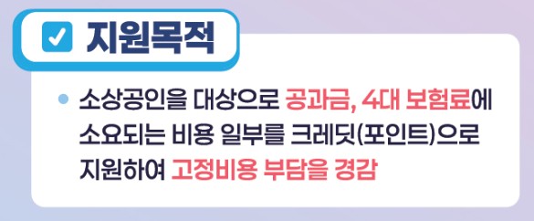 전기·가스요금 지원 신청 방법