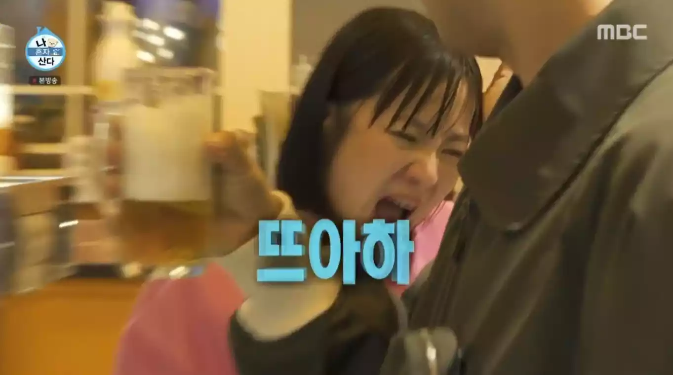 나래