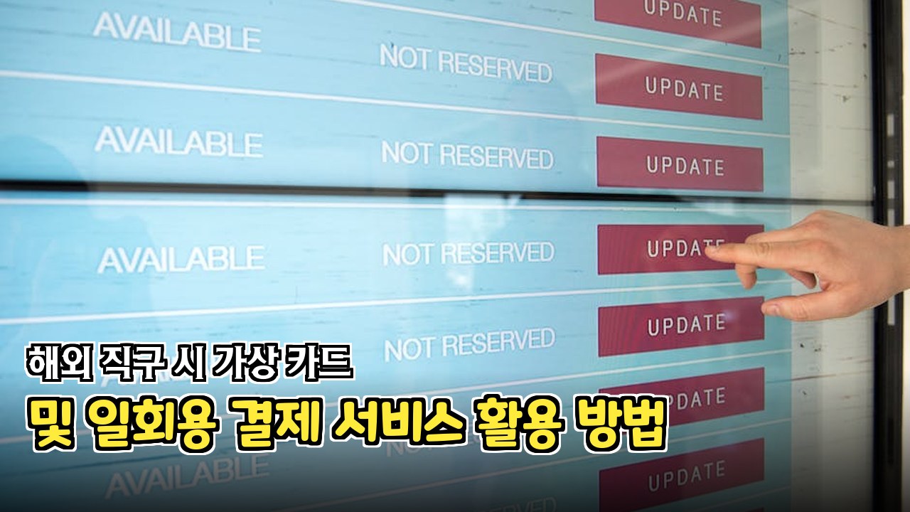 금융 보안을 위한 2단계 인증