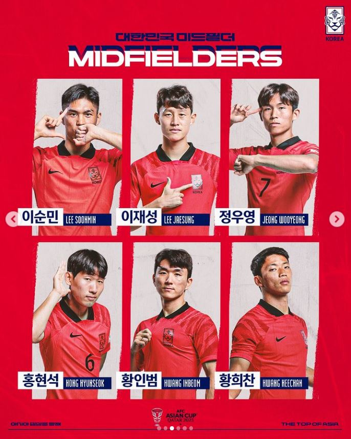 아시안컵 생중계