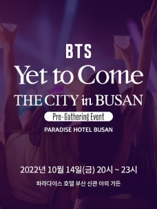 BTS THE CITY in BUSAN썸네일