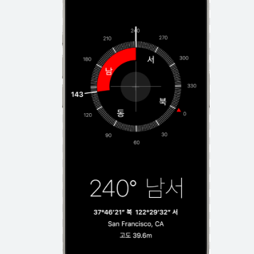 나침반 어플 다운로드 사이트