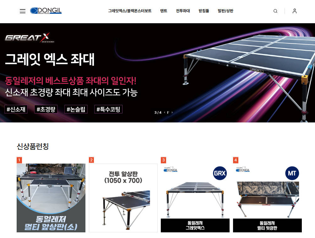 동일레저 낚시 좌대 렌탈 완벽 가이드!