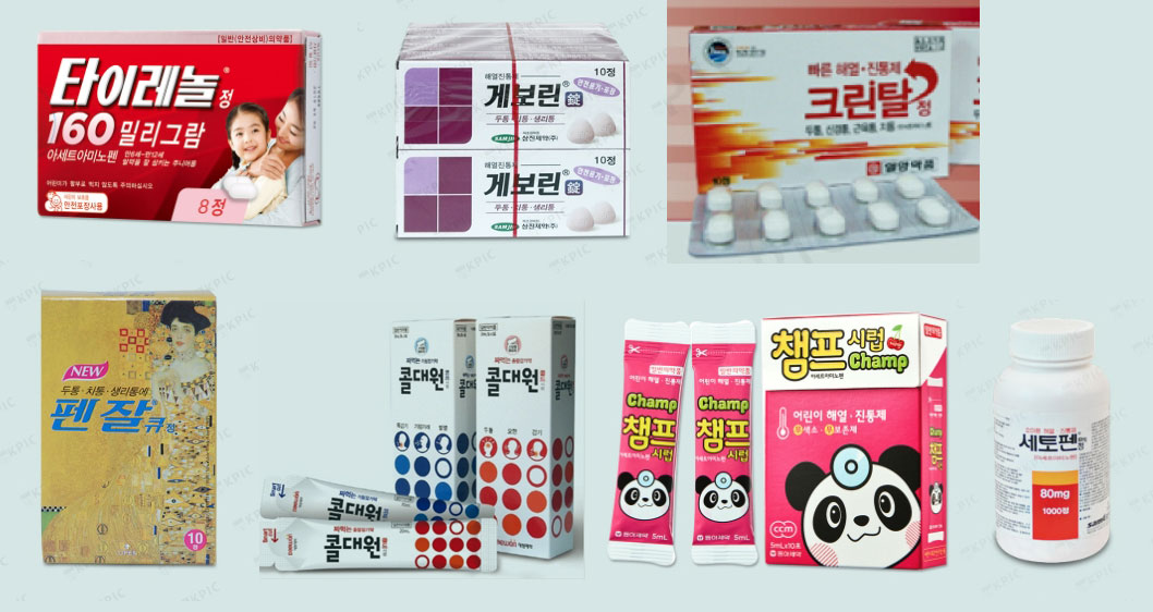 아세트아미노펜 약 종류