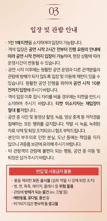 송가인 콘서트 광주