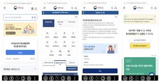 초등학교 재학증명서 발급 방법