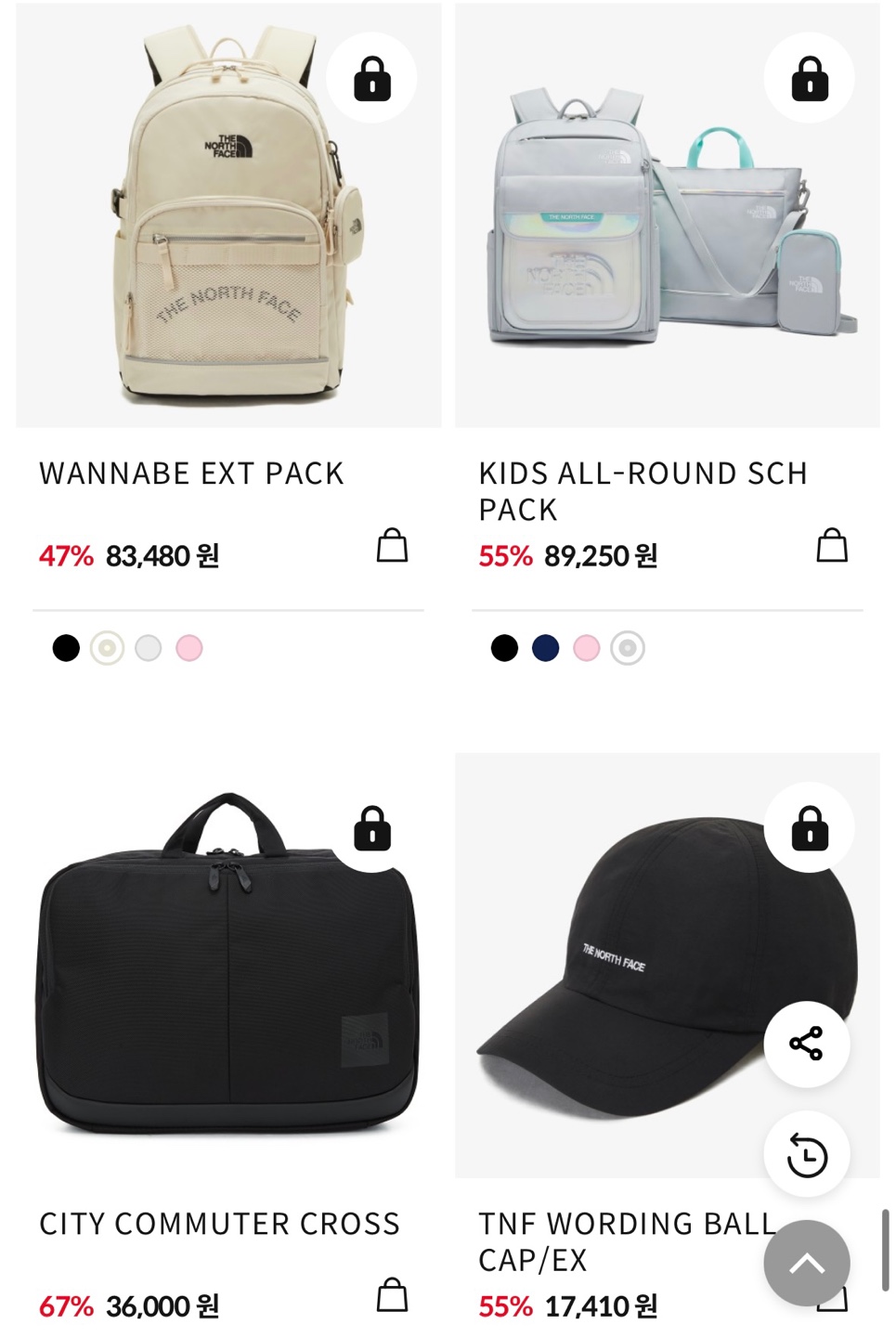 노스페이스 세일