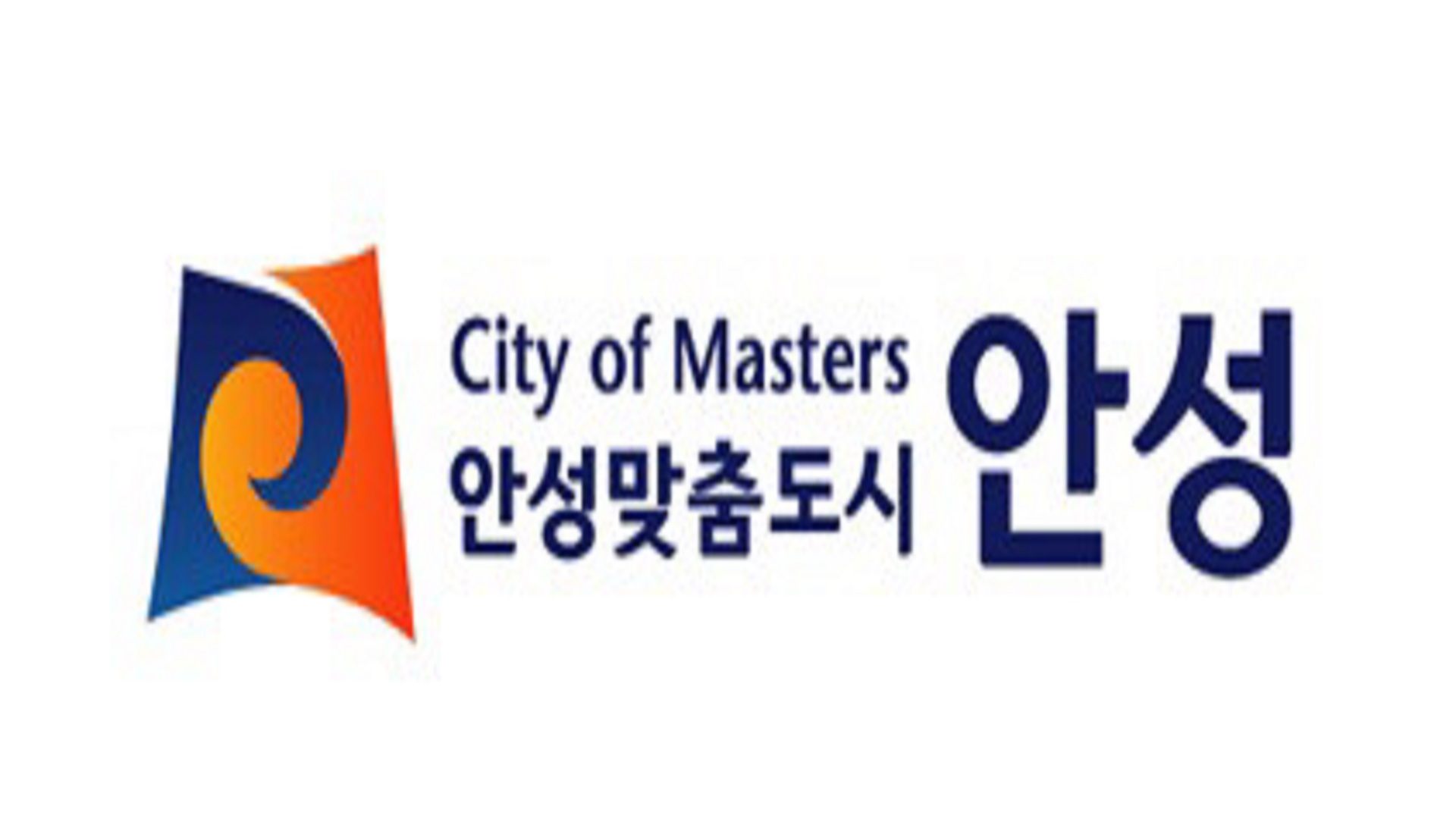 경기 안성시 투표소 안내