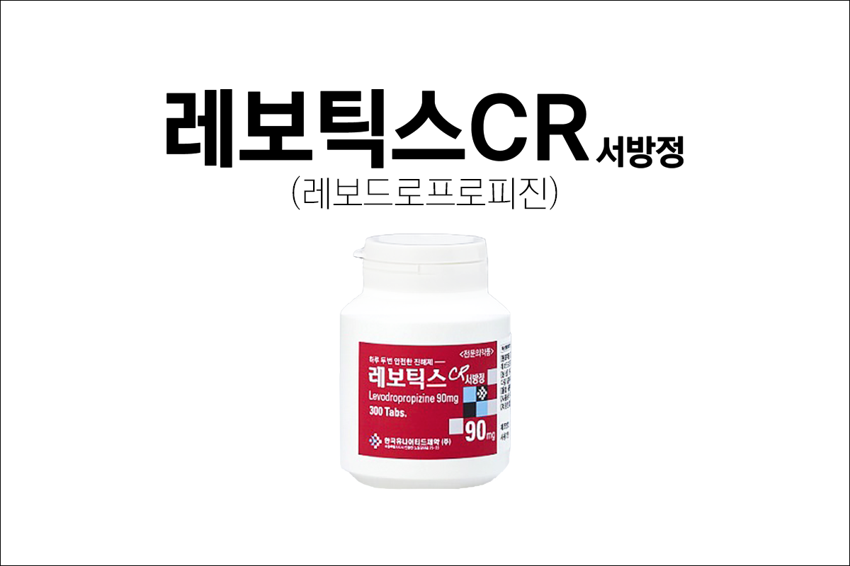 레보틱스CR서방정