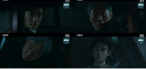 드라마 보물섬 결말