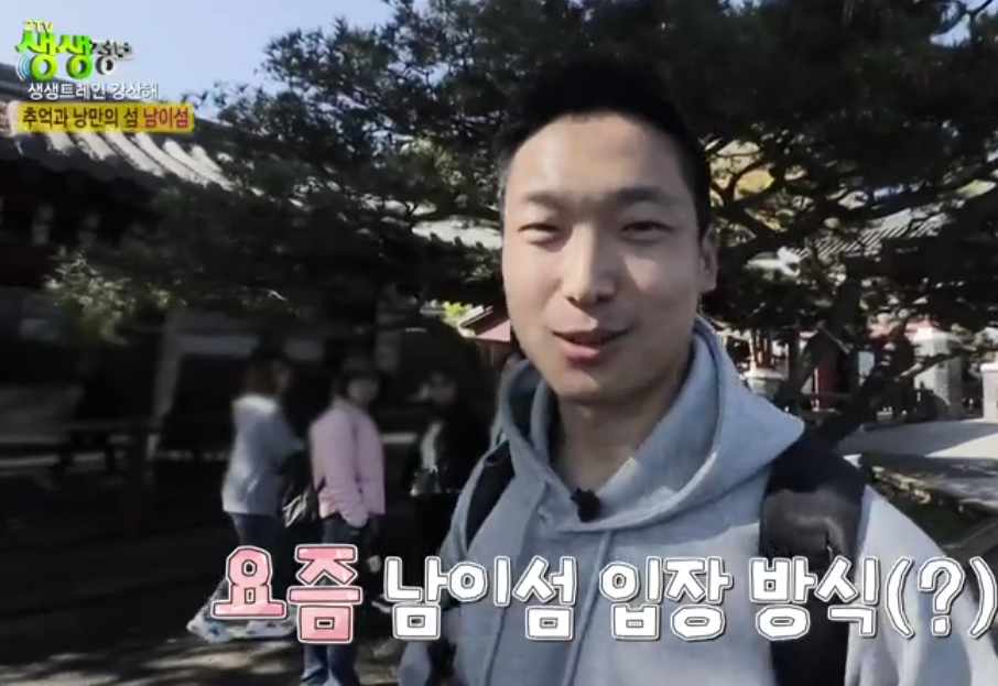 스카이라인 짚와이어