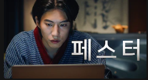 남자주인공-컴퓨터-하고있다