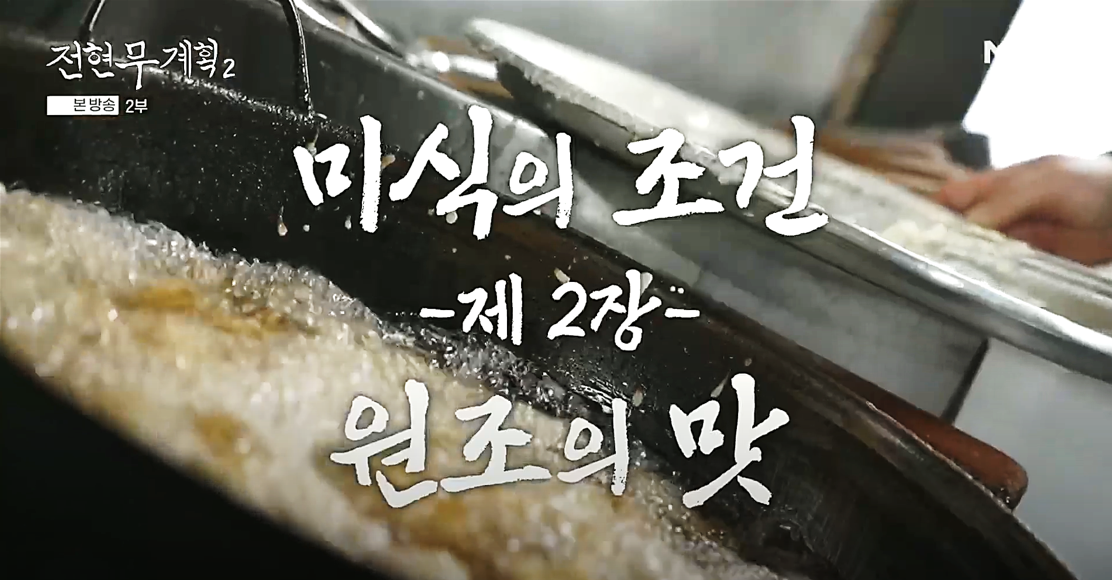 대구가 원조인 치킨