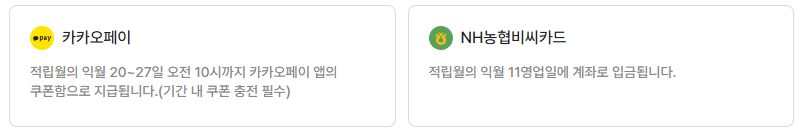 더 경기패스 카드 신청 방법