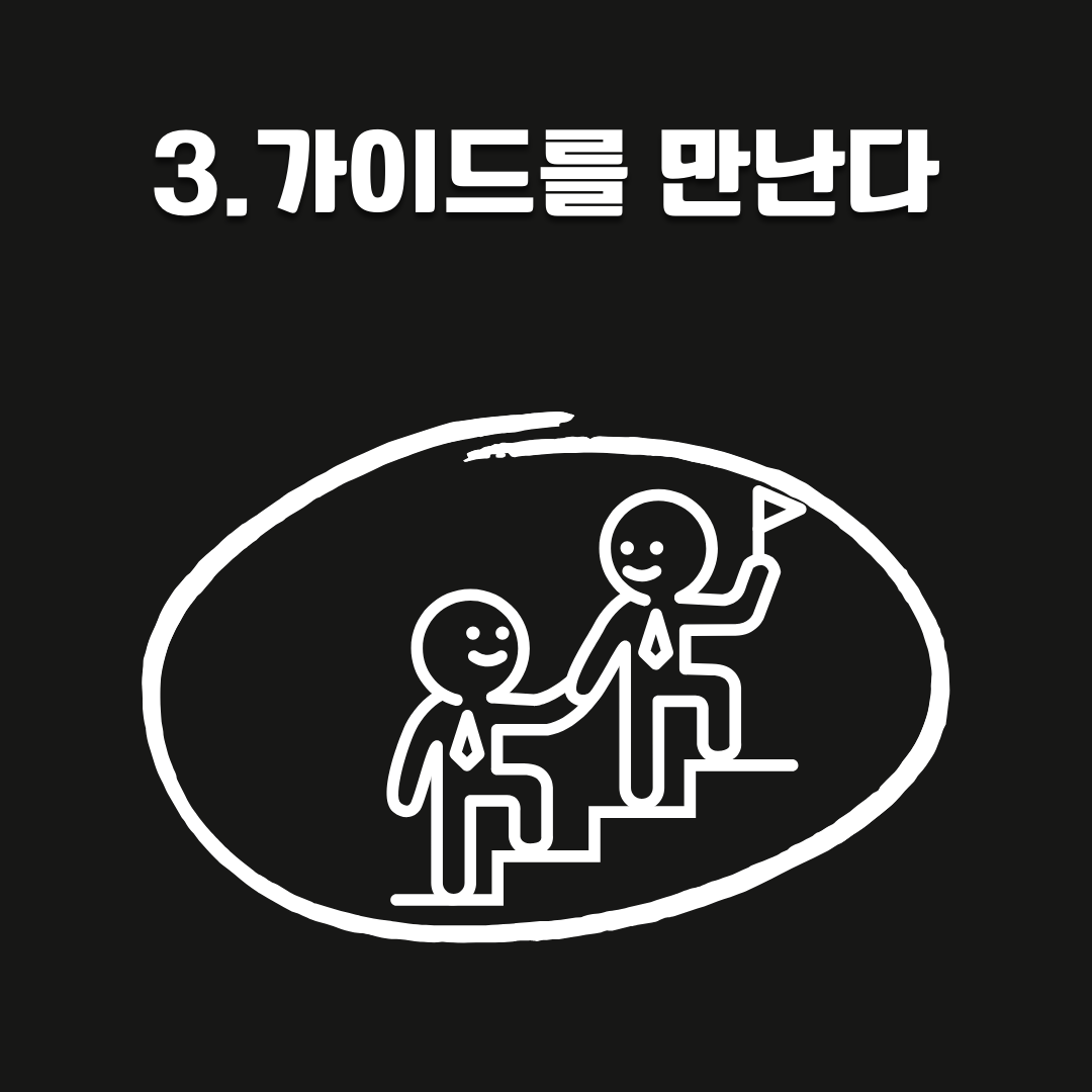 당신만의 무기가 되는 스토리 만들기! 개인 브랜딩 스토리로 살아남는 비법 핵심 요약