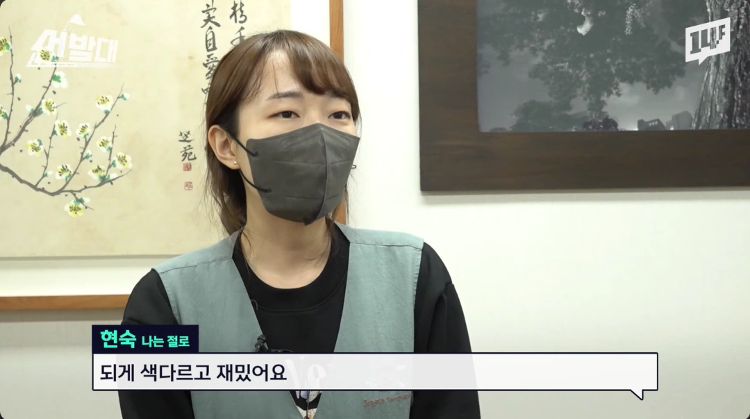 나는-절로-신청-후기-백양사