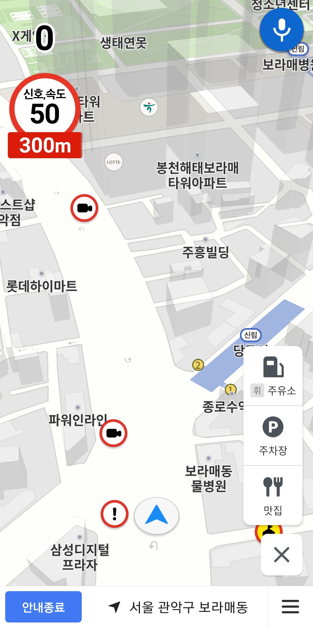 추가-메뉴