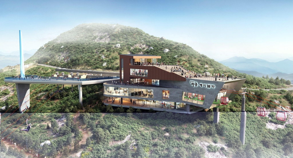 금오산 케이블카 