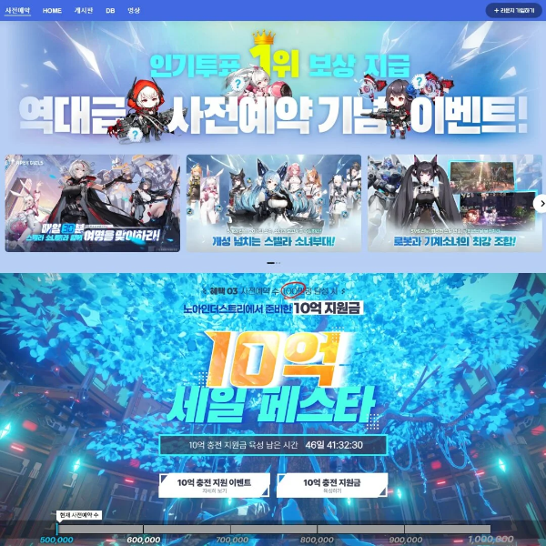 에이펙스걸스 사전예약 이벤트