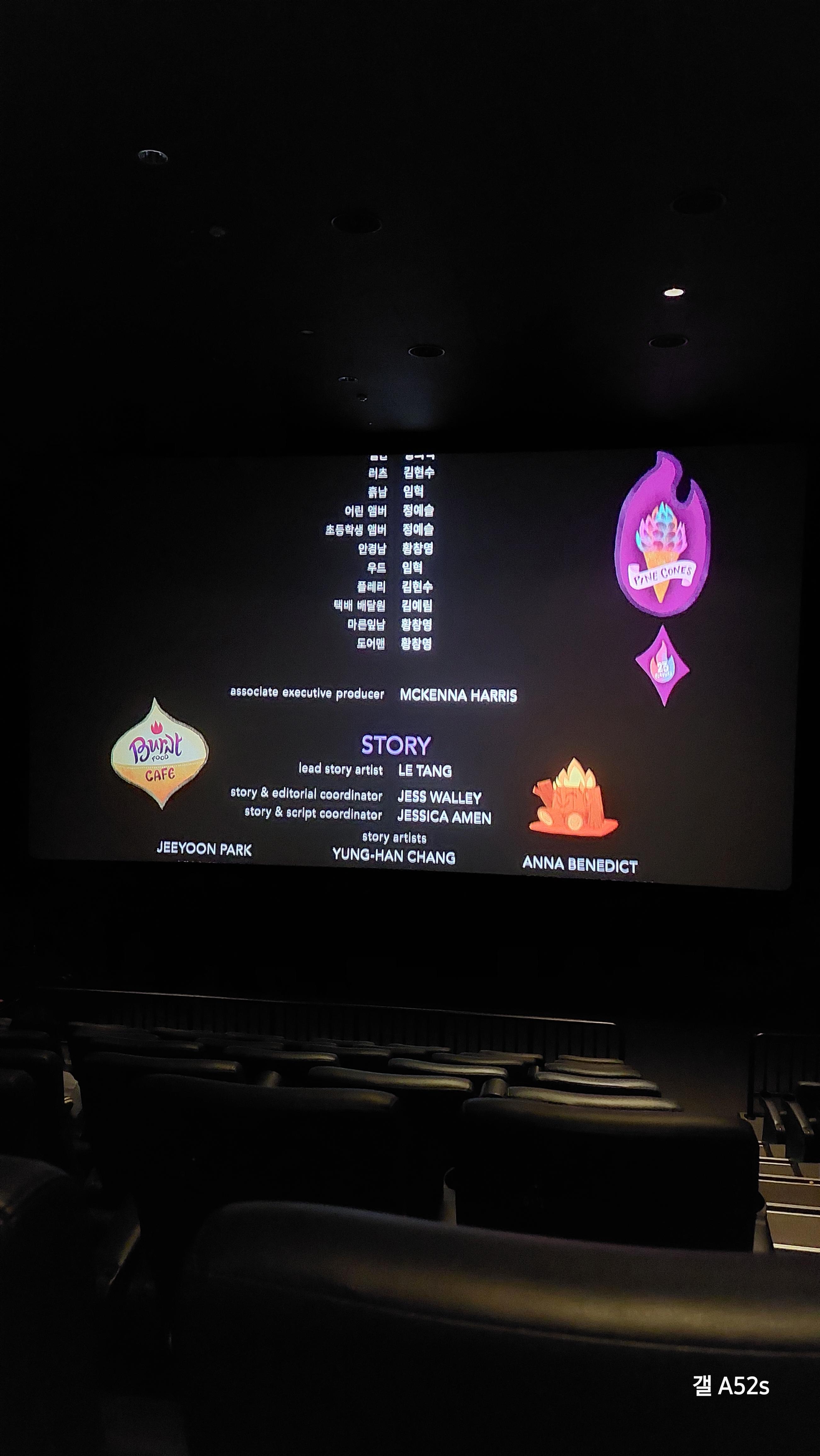 잘봤다. 픽사 엘리멘탈! 아이들을 위해서 더빙으로 봤음.