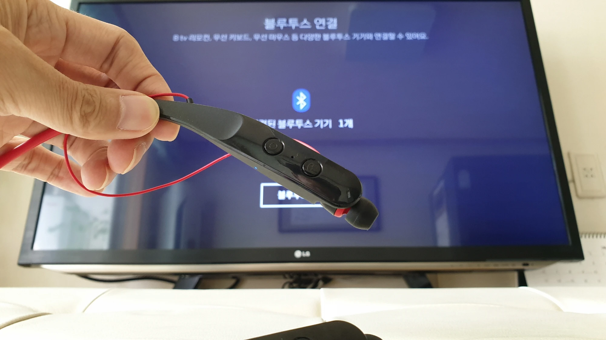 블루투스 이어폰 페어링