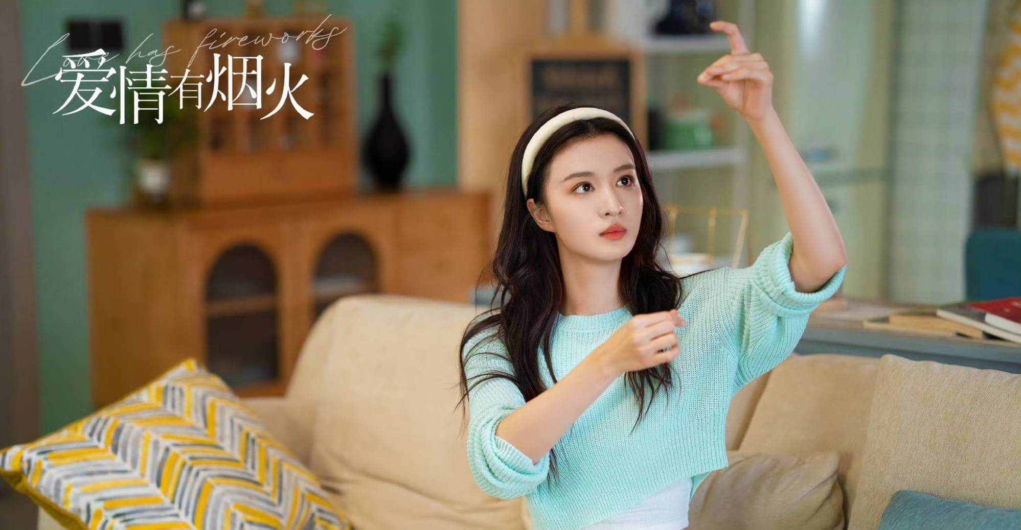 중드 애정유연화 줄거리 출연진 결말 OST