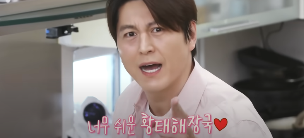 편스토랑 류수영 황태해장국 조리시작