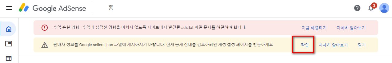 작업-버튼을-클릭