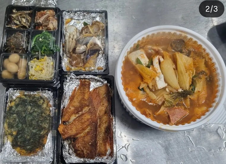 생생정보-우럭젓국-태안-청어람