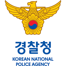 경찰청 웹메일 시스템