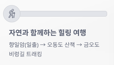 여수 가볼만한곳 베스트10