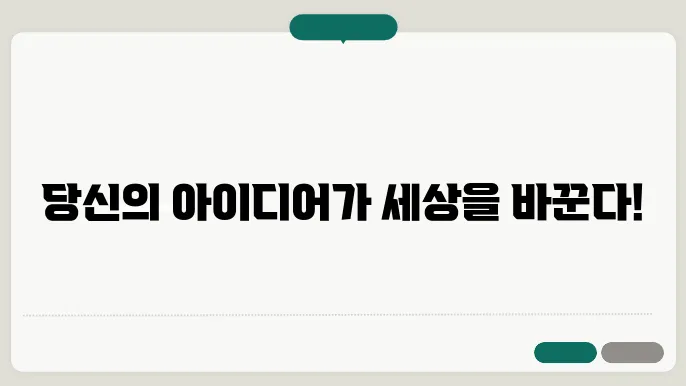 벤처 기업 신청 과정