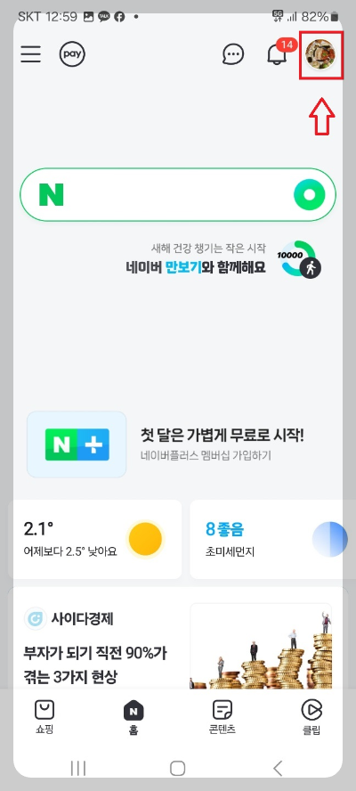 생활기록부 발급